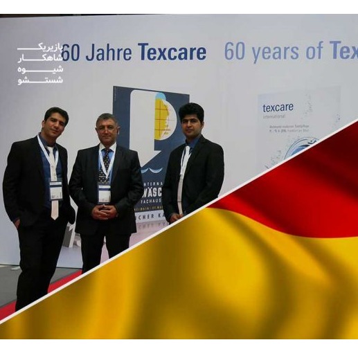 The presence of Pazirik in the Texcare international exhibition