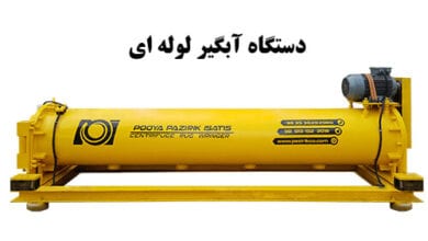 فروش بهترین دستگاه خشک کن قالیشویی