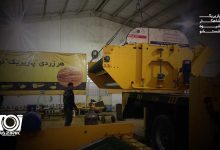 دستگاه-شستشوی-فرش-غفار-زاده