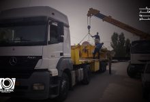 فروش دستگاه شستشوی فرش