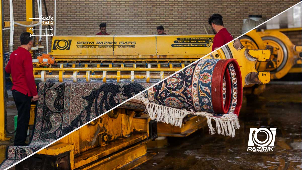 قالیشویی ایران مهر