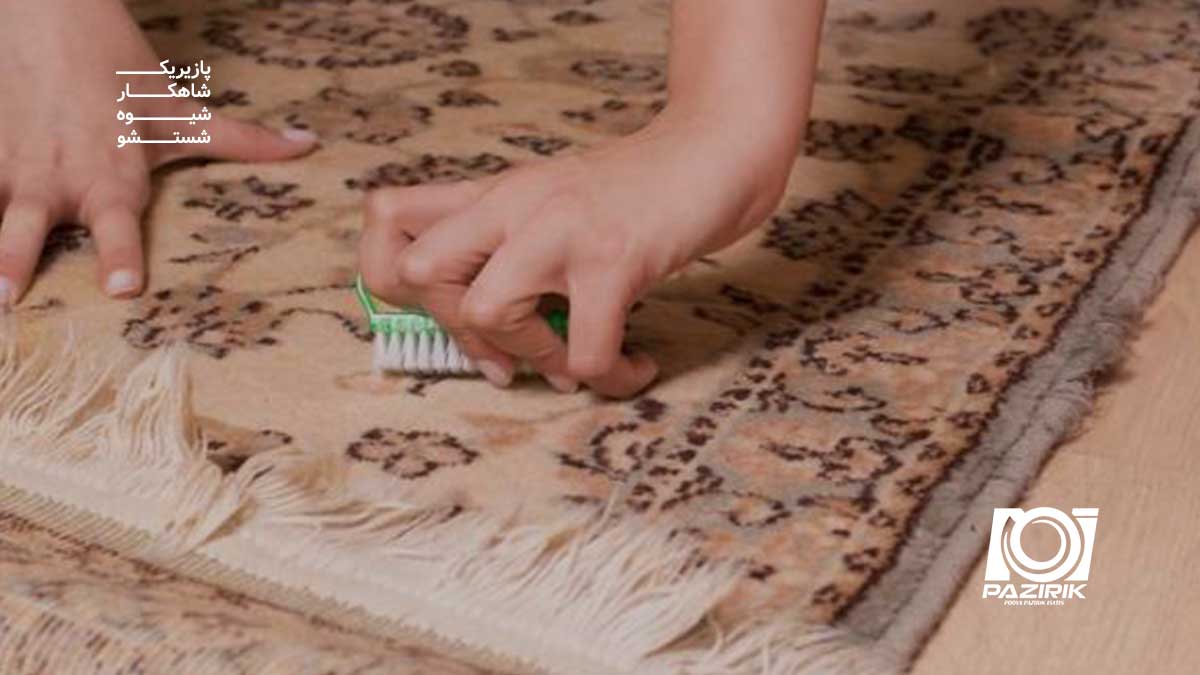 شستن فرش نجس در خانه و احکام آن