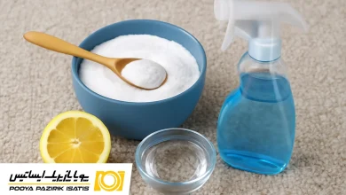 بوی نامطبوع فرش