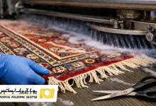 جلوگیری از پارگی ریشه فرش