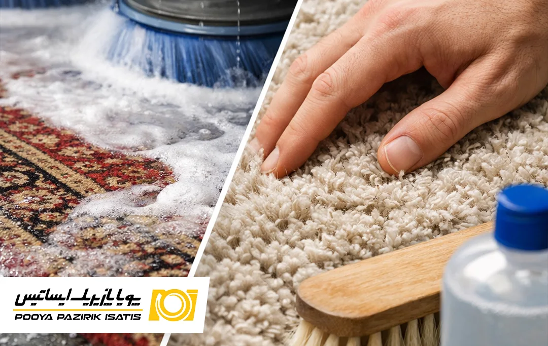 چرا فرش زبر می شود؟